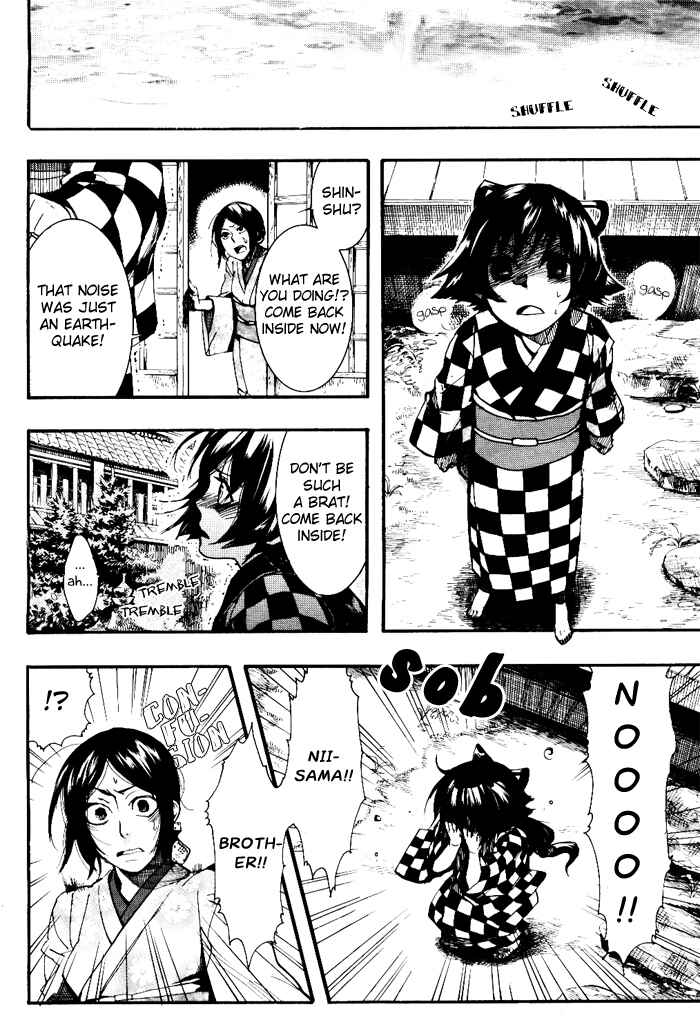 Page 25 Chapter 35 Amatsuki