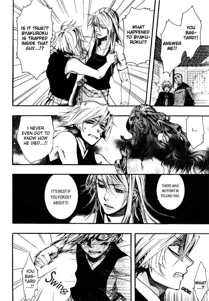 Page 31 Chapter 35 Amatsuki