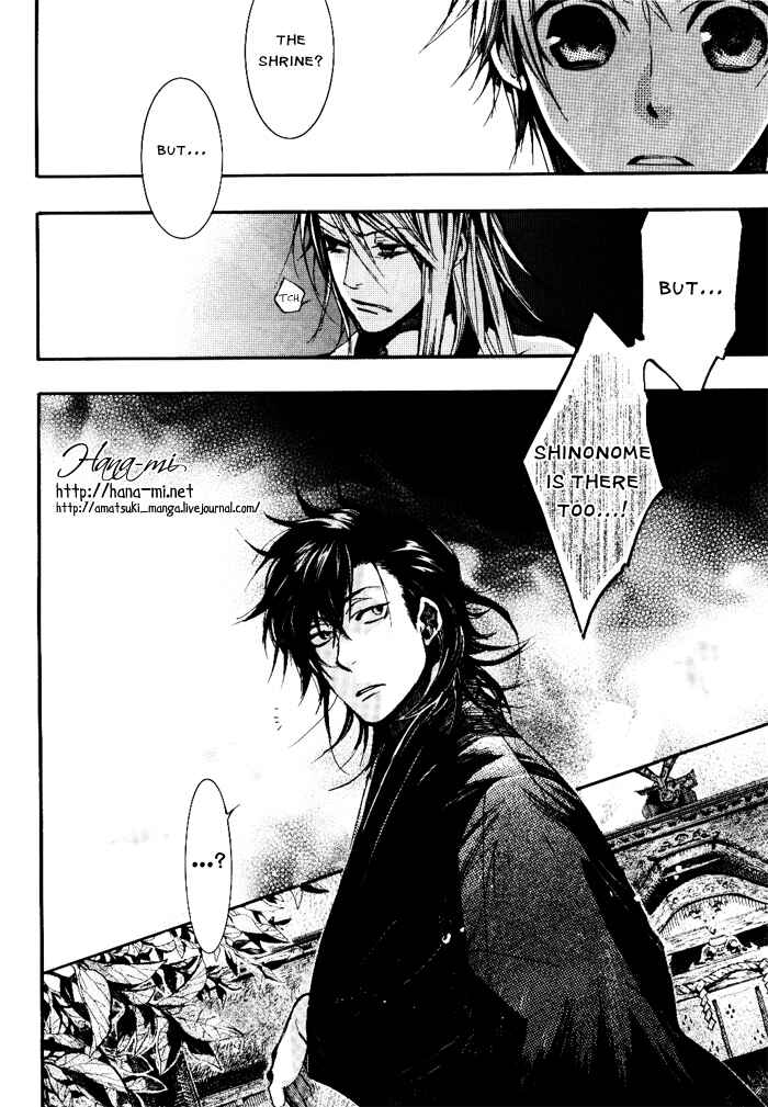 Page 33 Chapter 35 Amatsuki
