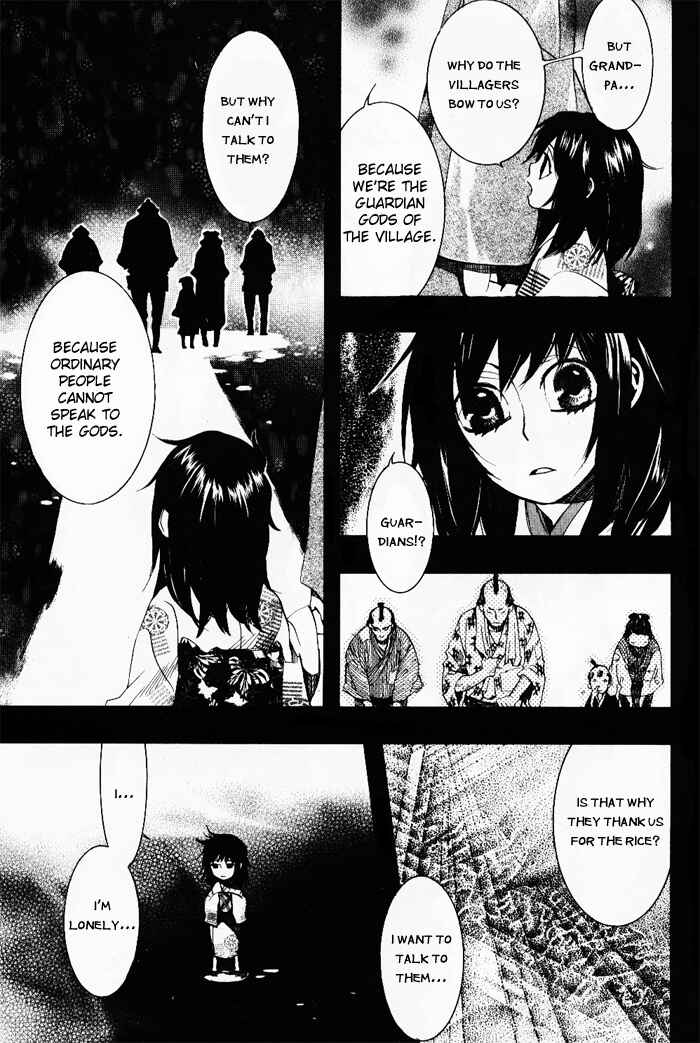 Page 5 Chapter 35 Amatsuki