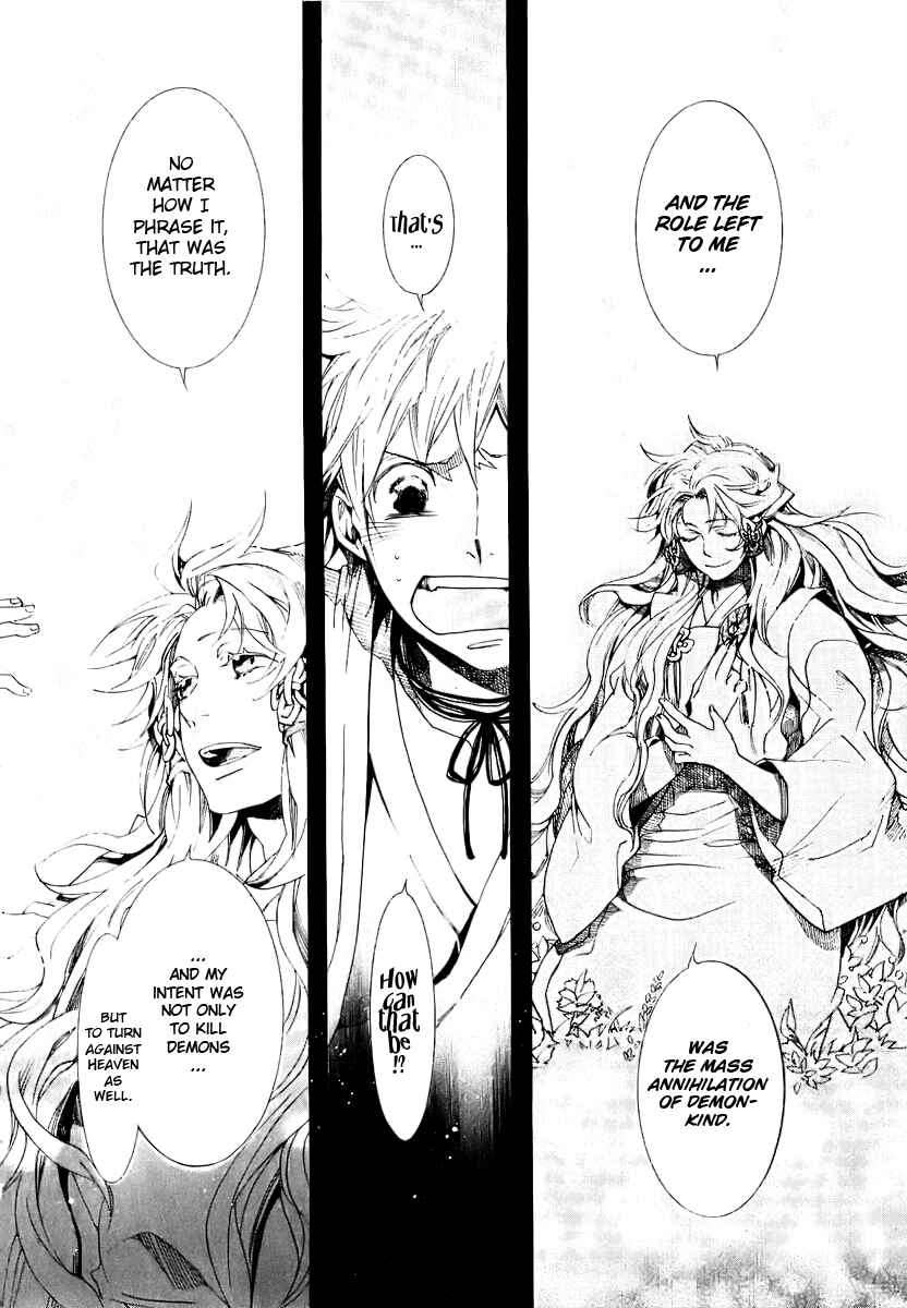 Page 13 Chapter 50 Amatsuki