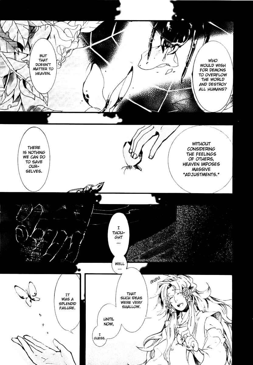 Page 14 Chapter 50 Amatsuki