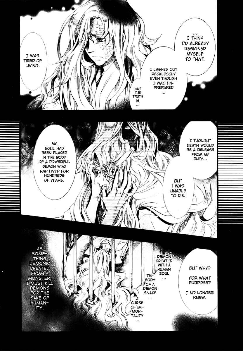 Page 15 Chapter 50 Amatsuki
