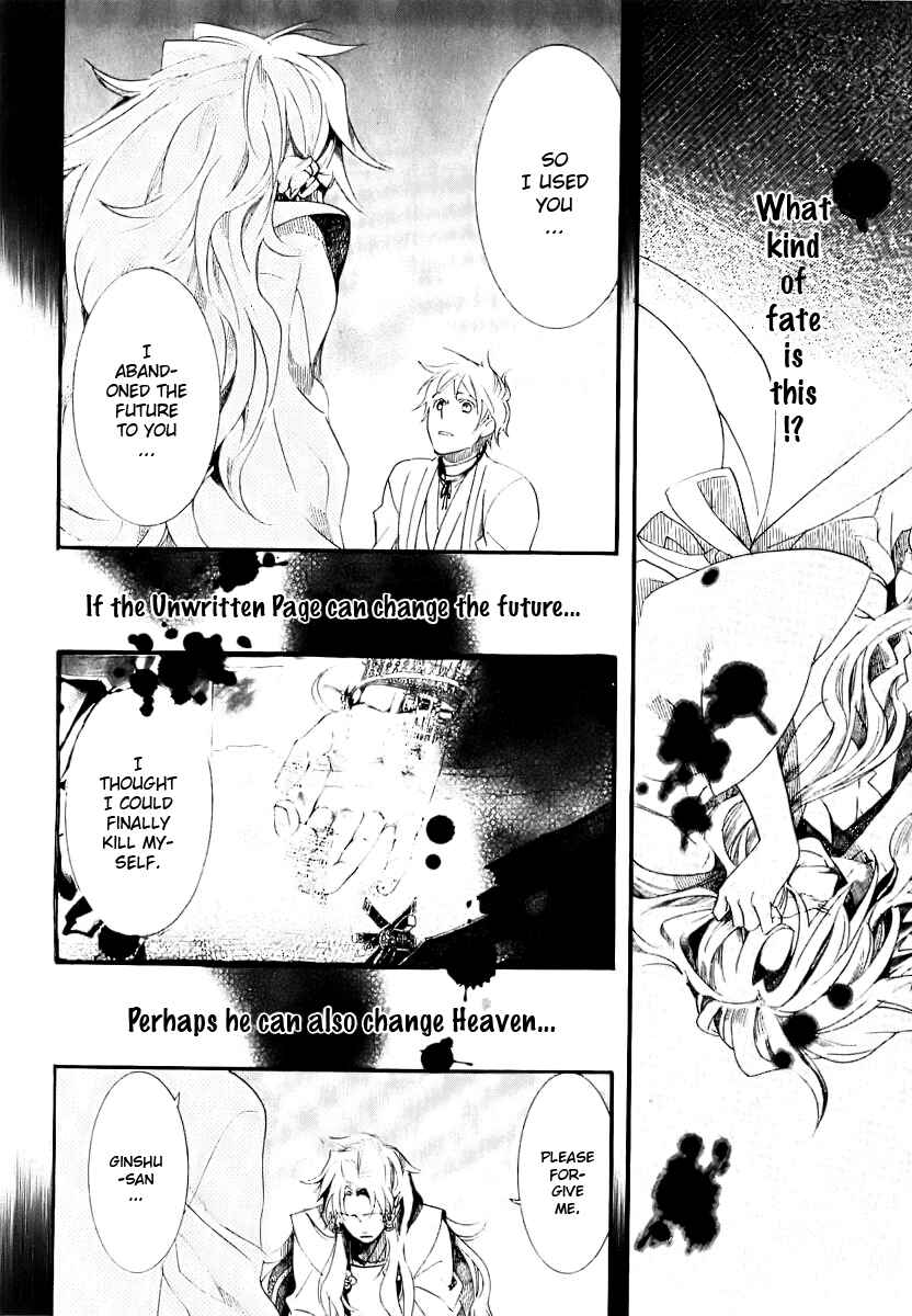 Page 16 Chapter 50 Amatsuki