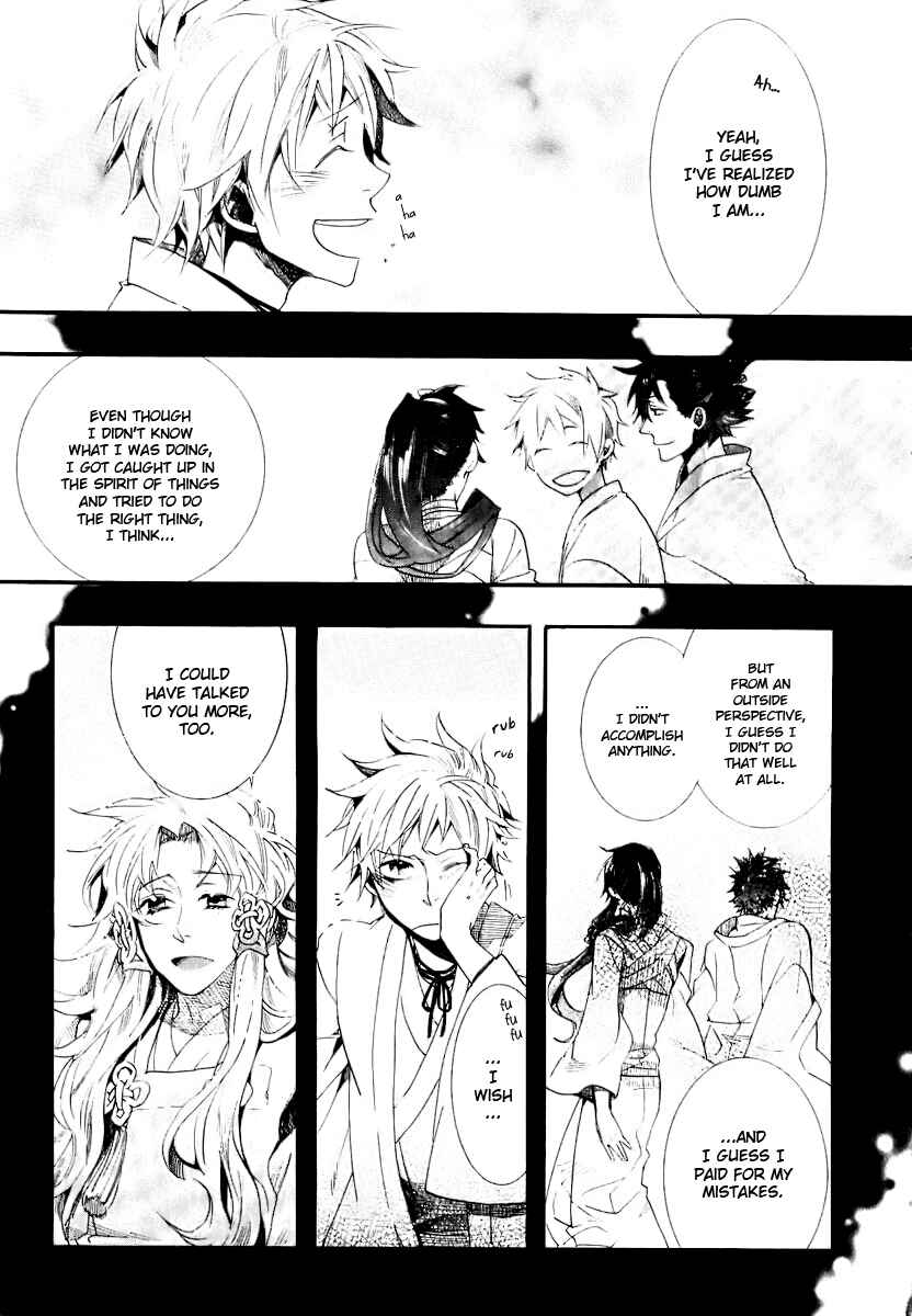 Page 20 Chapter 50 Amatsuki
