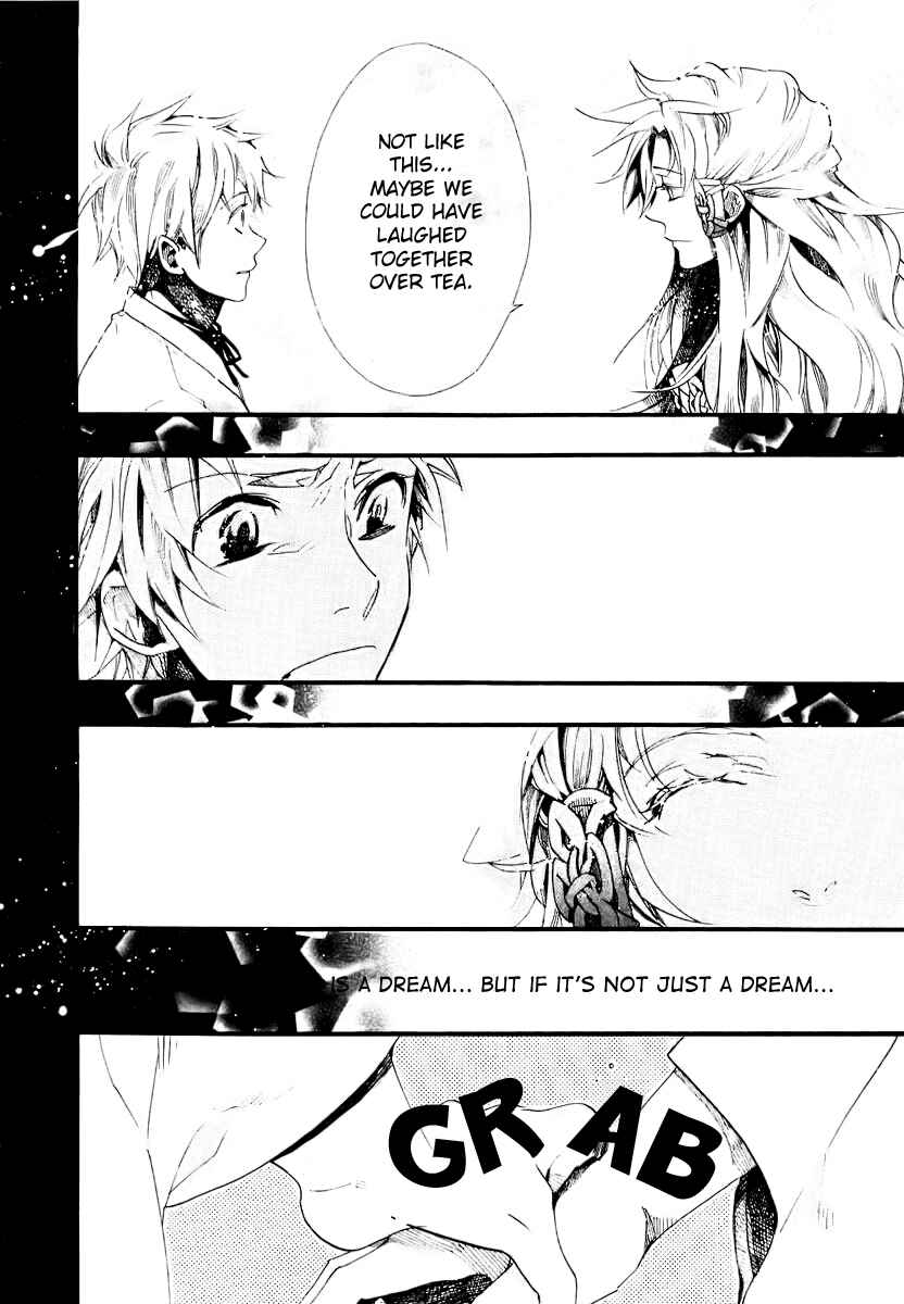 Page 21 Chapter 50 Amatsuki