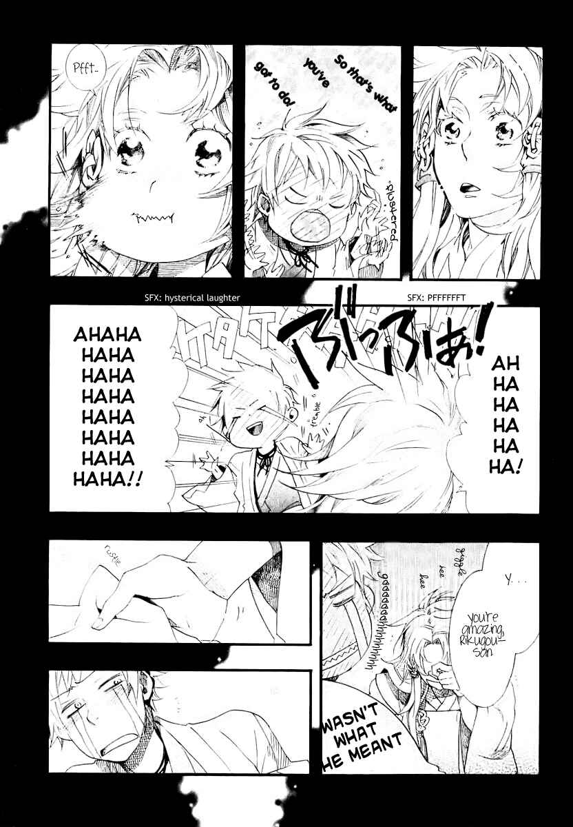 Page 23 Chapter 50 Amatsuki