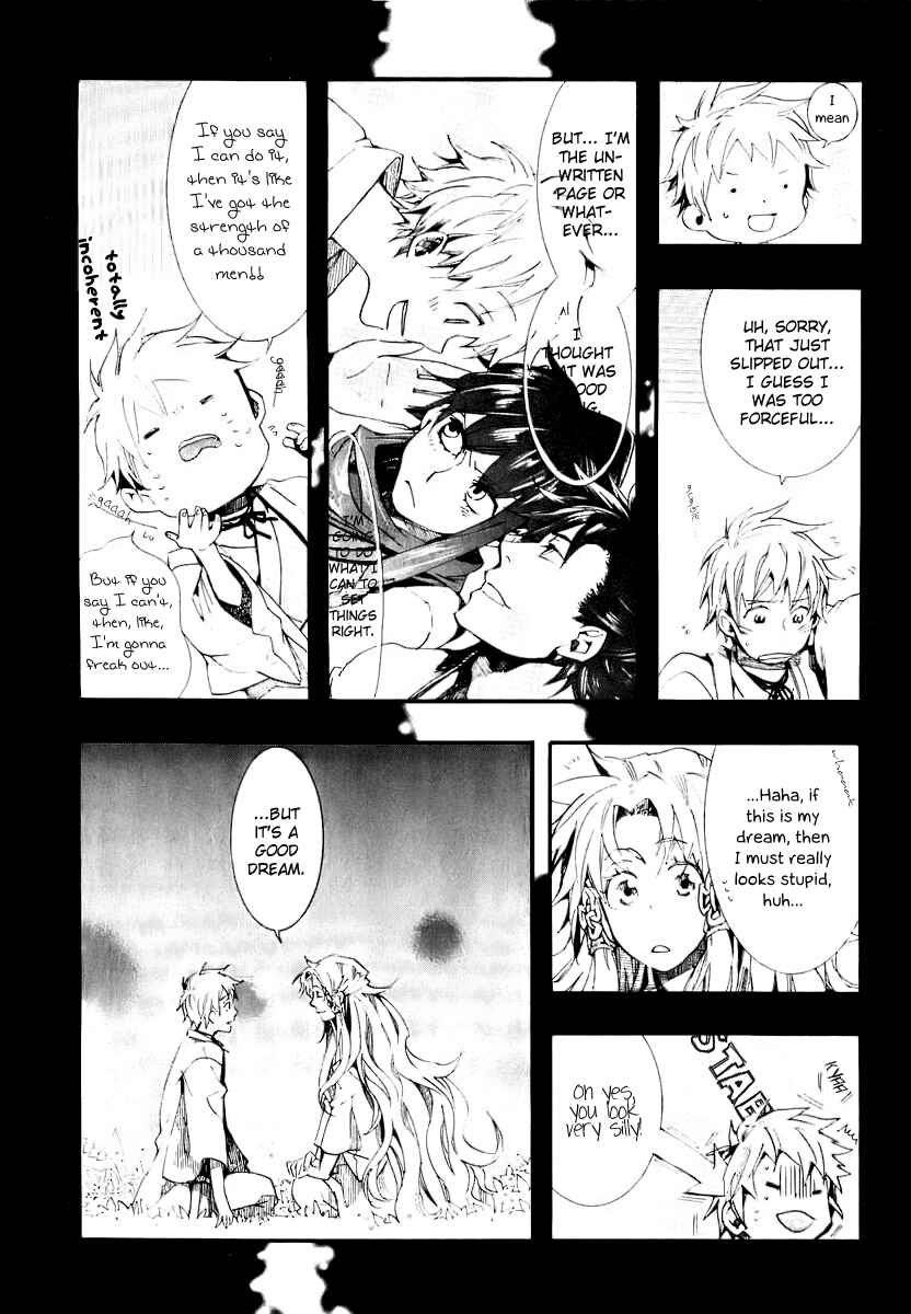 Page 25 Chapter 50 Amatsuki