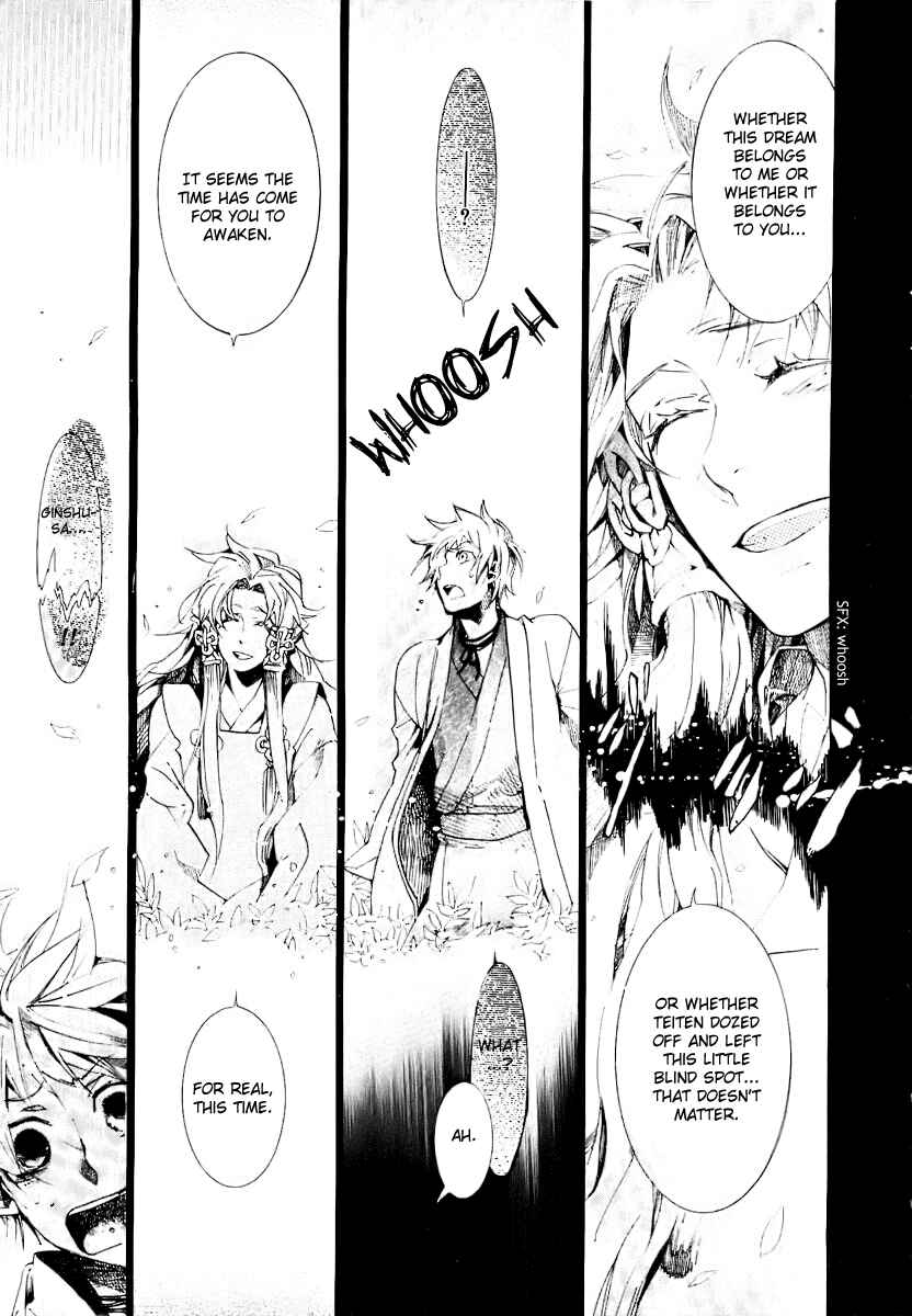 Page 26 Chapter 50 Amatsuki