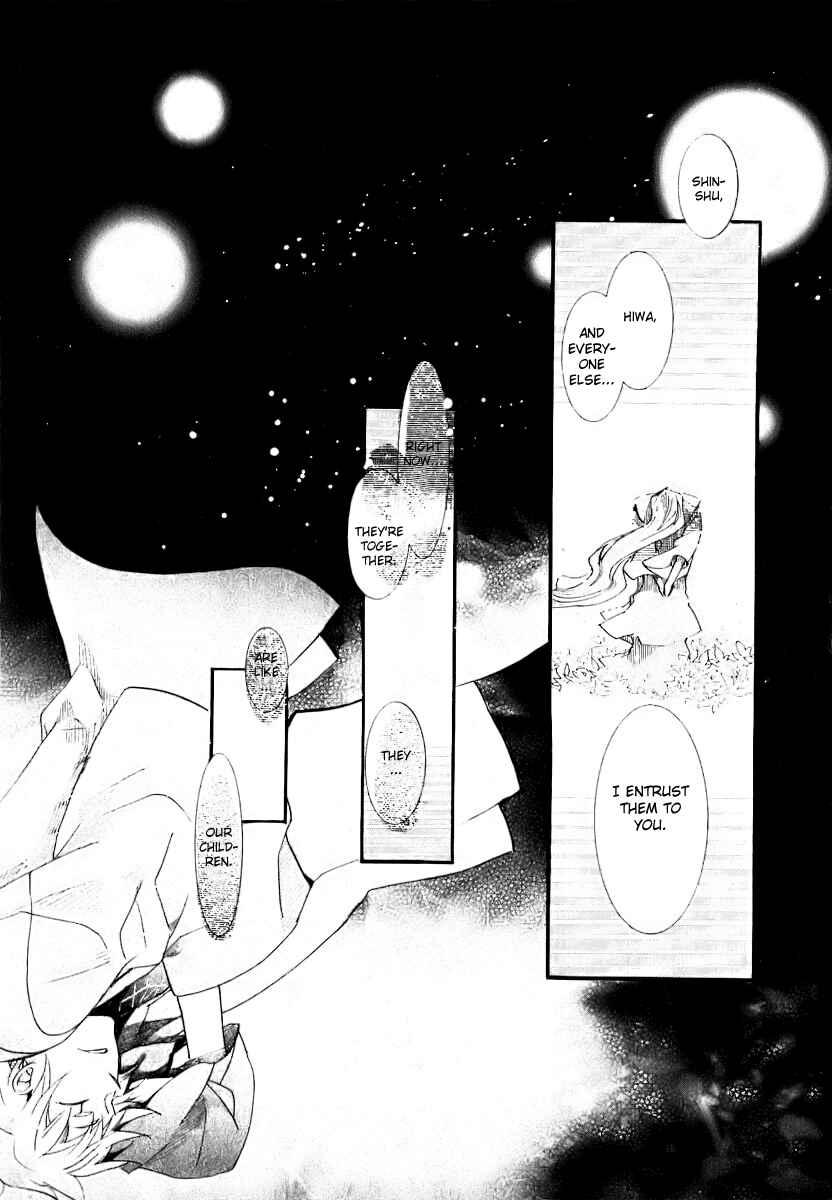 Page 28 Chapter 50 Amatsuki