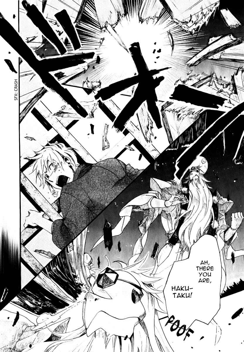 Page 30 Chapter 50 Amatsuki