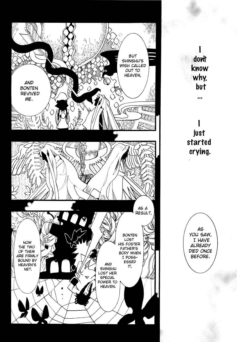 Page 8 Chapter 50 Amatsuki