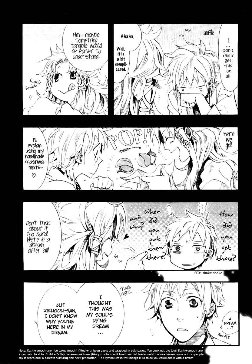 Page 9 Chapter 50 Amatsuki
