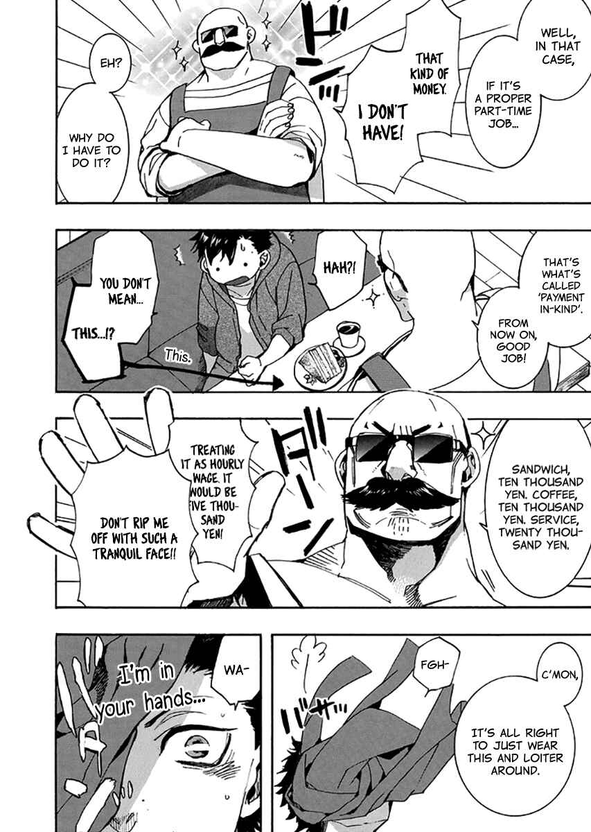Page 14 Chapter 131 Amatsuki