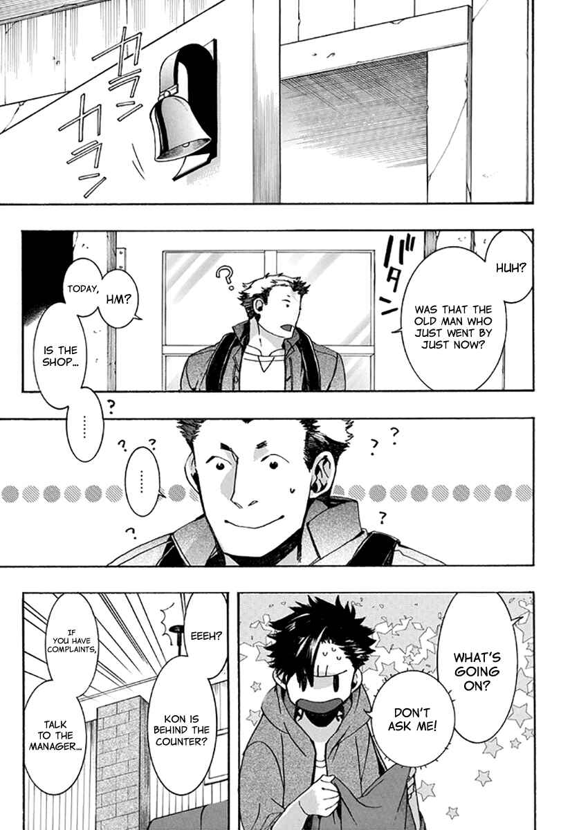 Page 15 Chapter 131 Amatsuki