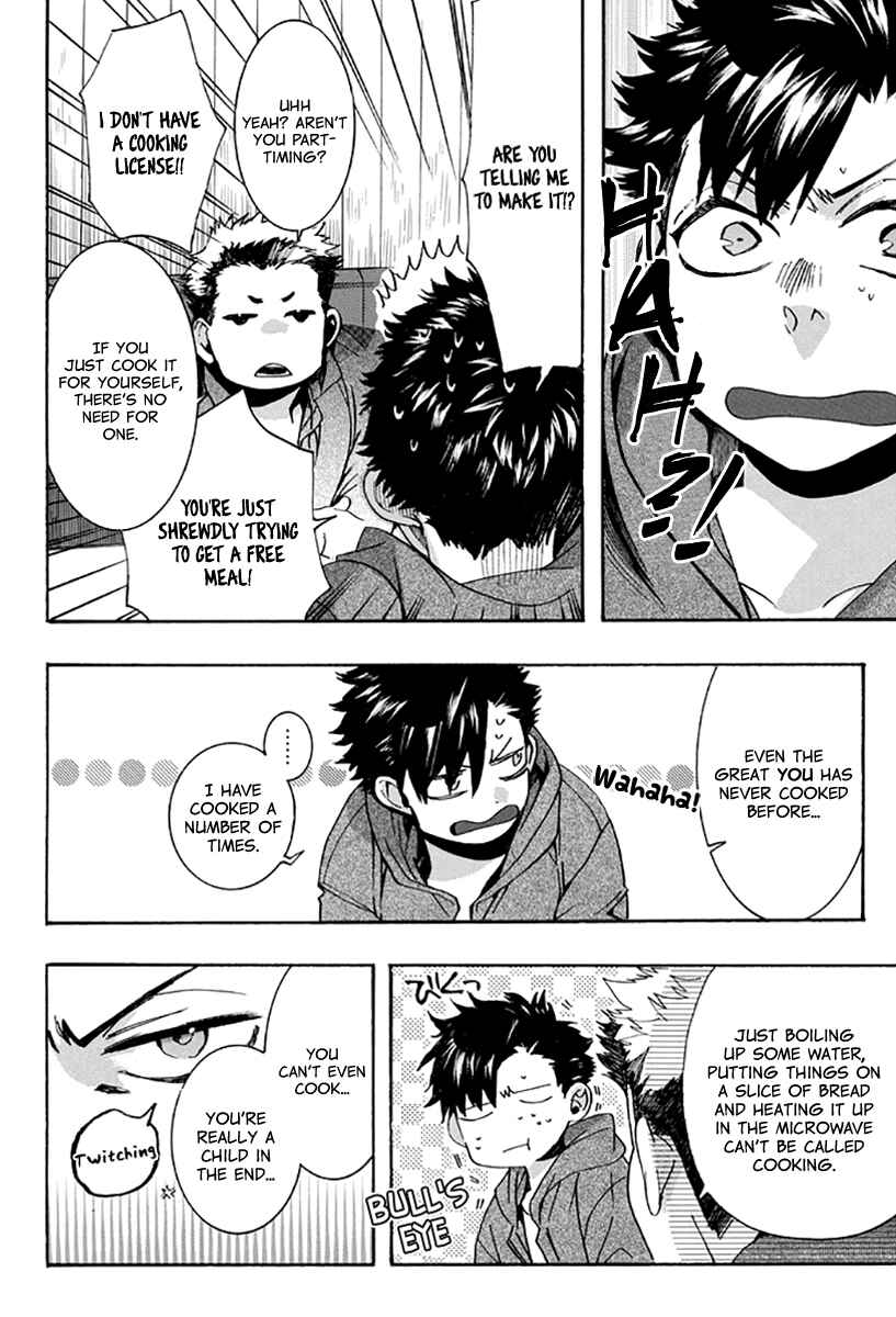Page 17 Chapter 131 Amatsuki