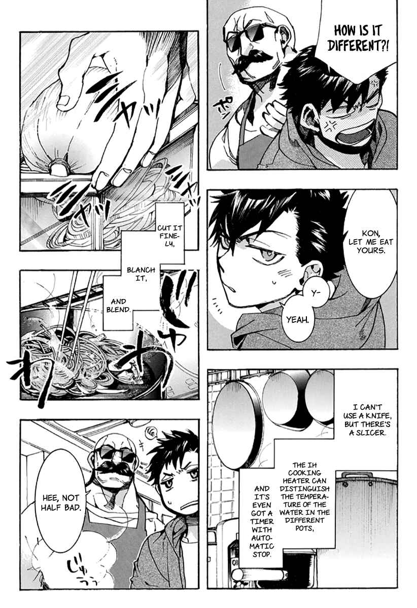 Page 22 Chapter 131 Amatsuki