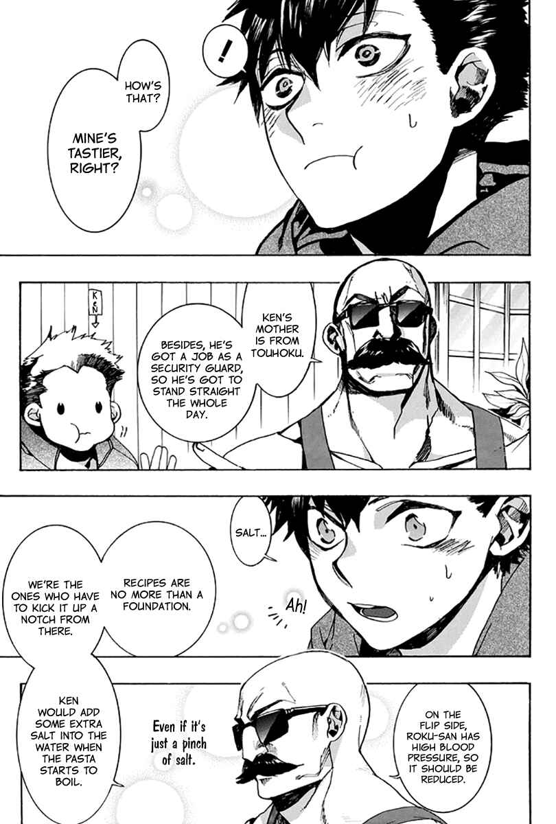 Page 24 Chapter 131 Amatsuki