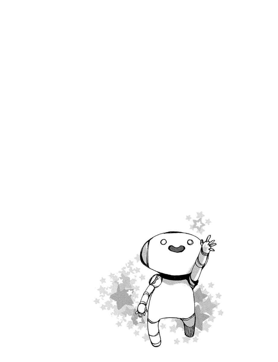 Page 3 Chapter 131 Amatsuki