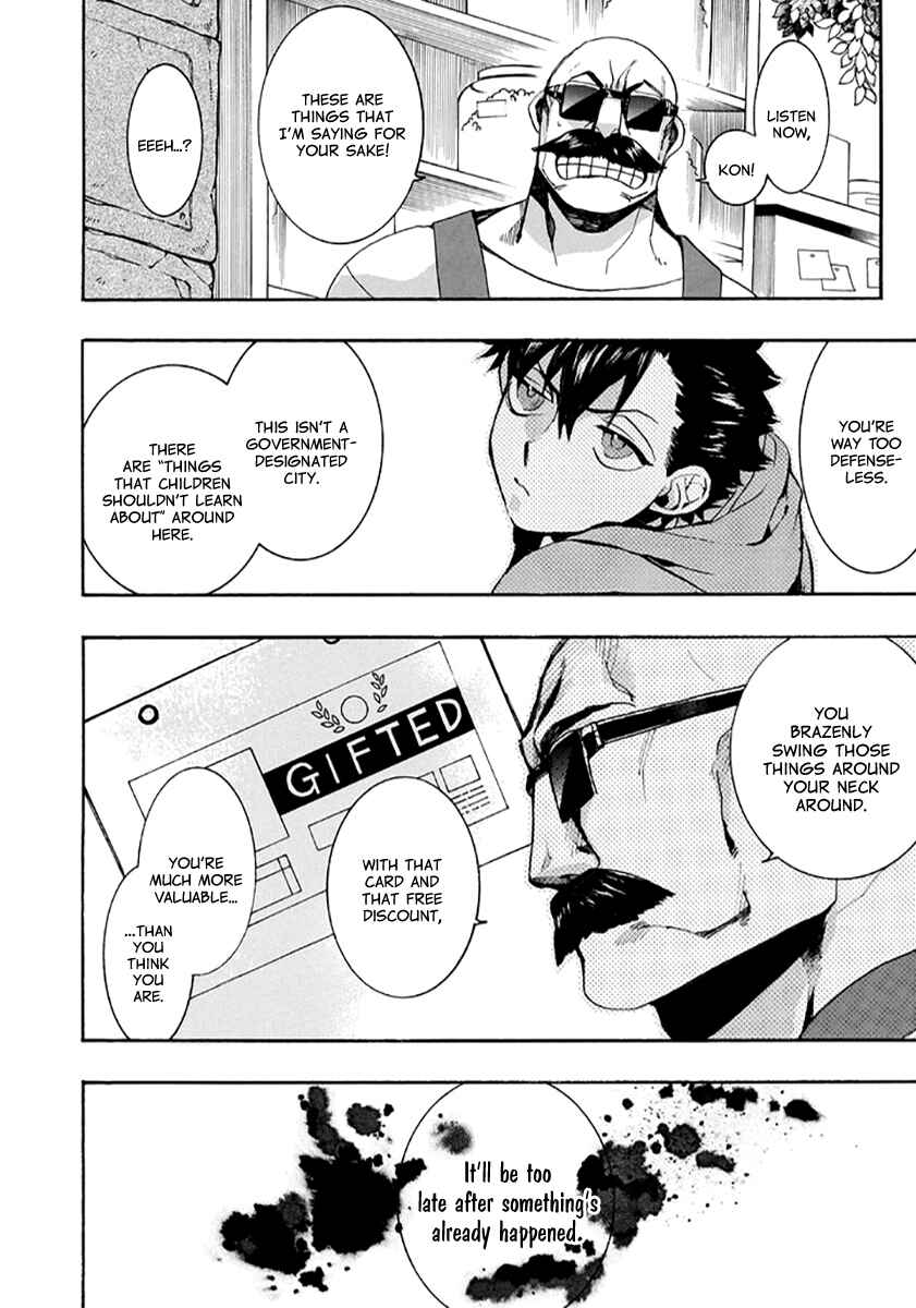 Page 7 Chapter 131 Amatsuki
