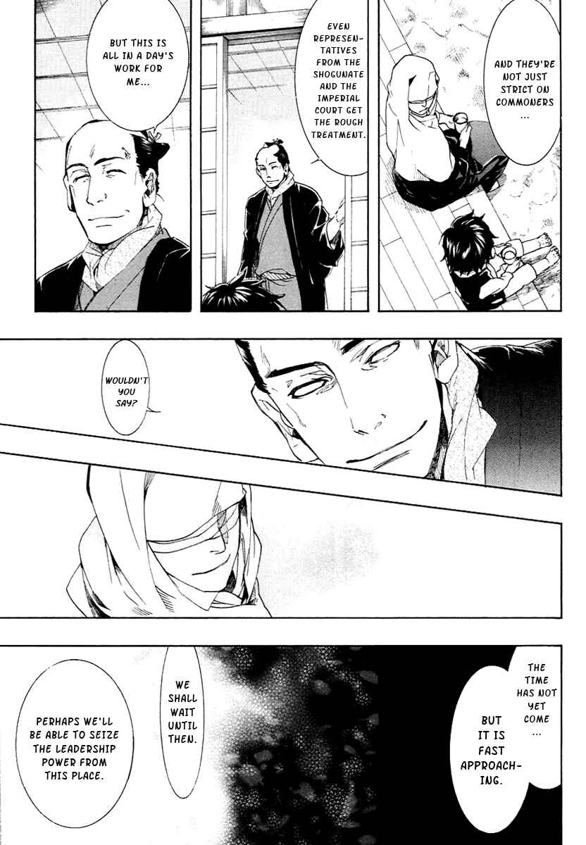 Page 10 Chapter 56 Amatsuki