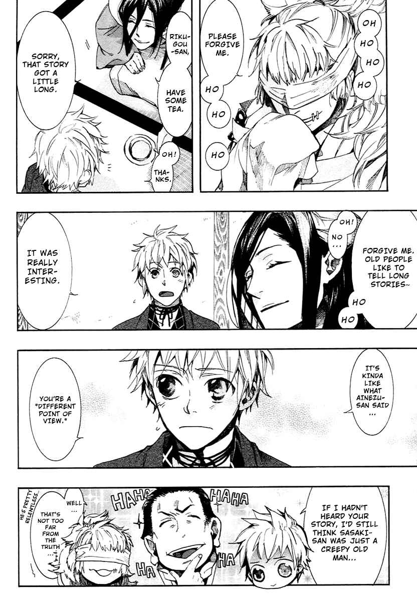 Page 13 Chapter 56 Amatsuki