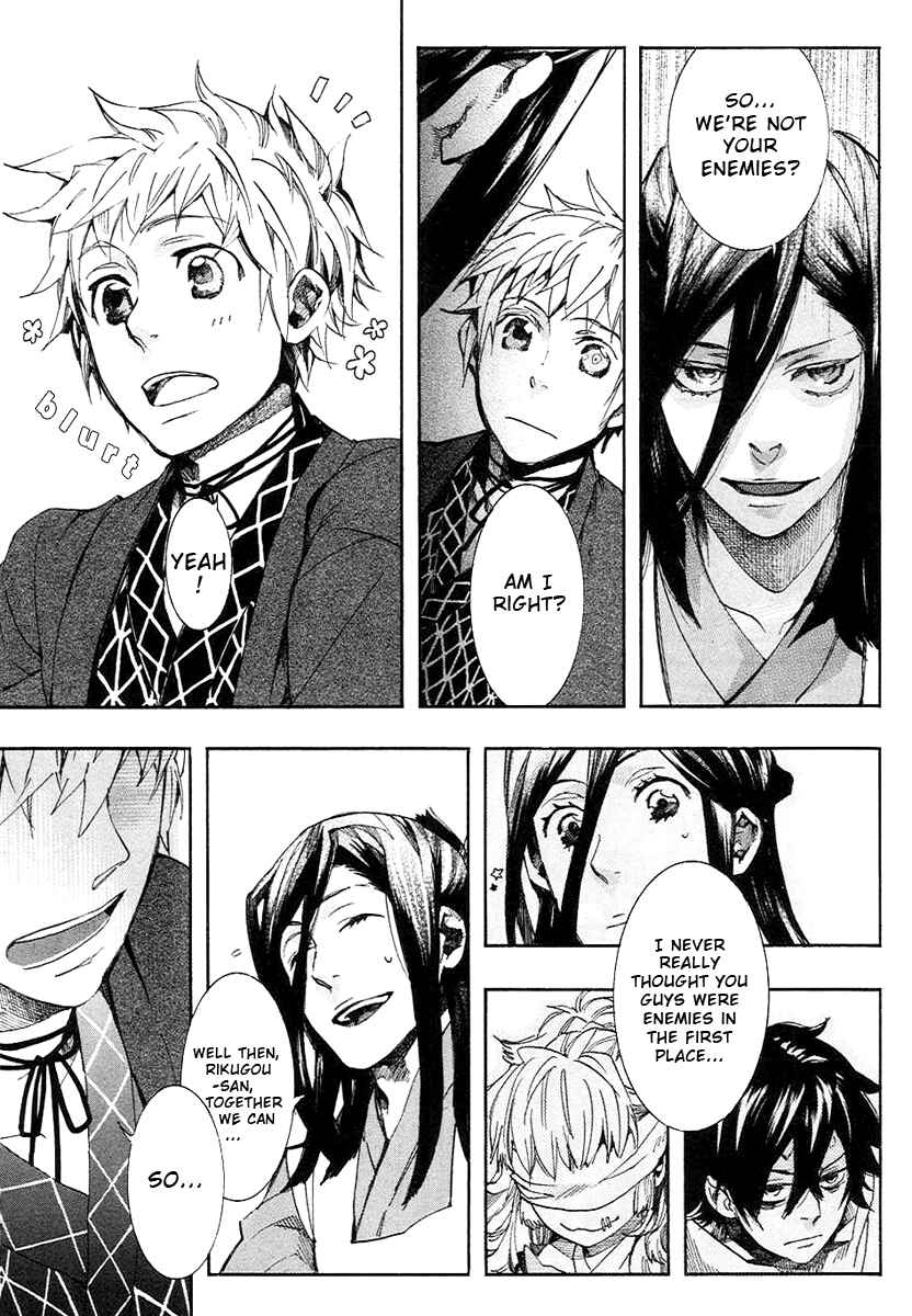 Page 14 Chapter 56 Amatsuki