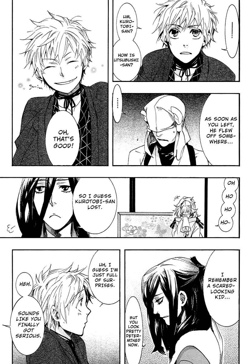 Page 18 Chapter 56 Amatsuki