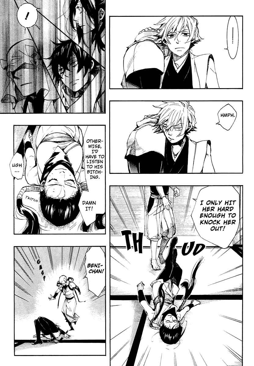 Page 20 Chapter 56 Amatsuki