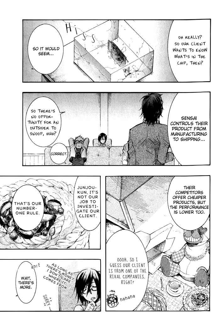 Page 15 Chapter 38 Amatsuki