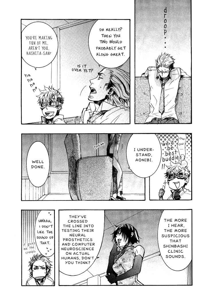 Page 17 Chapter 38 Amatsuki