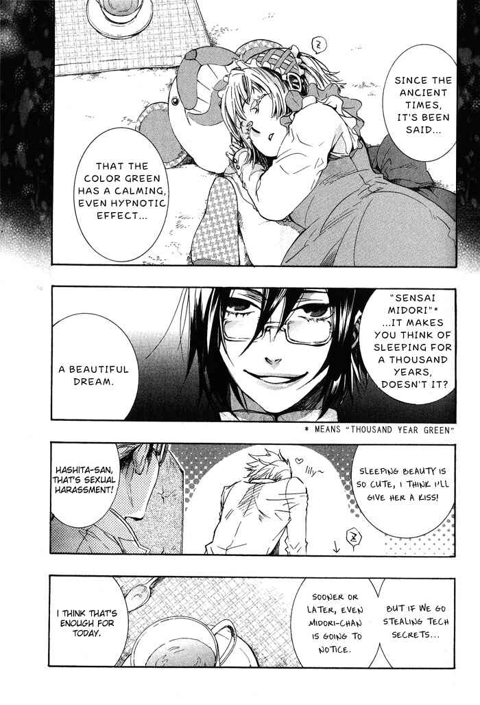 Page 19 Chapter 38 Amatsuki