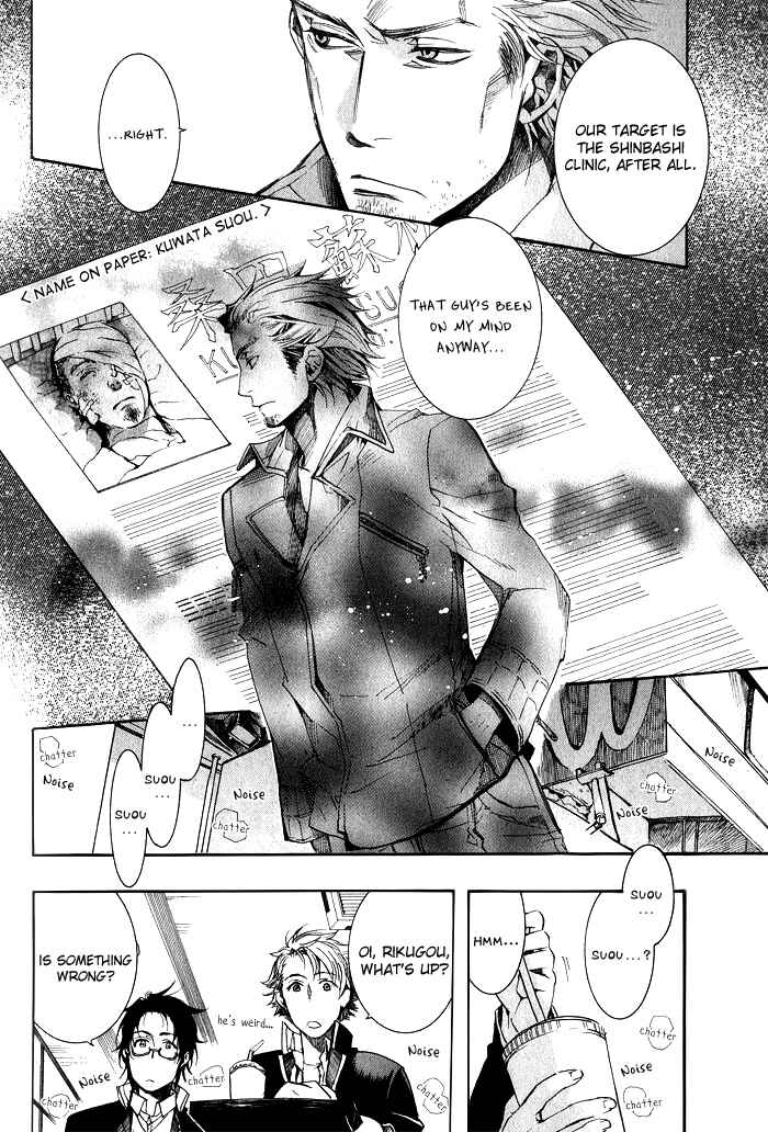 Page 20 Chapter 38 Amatsuki