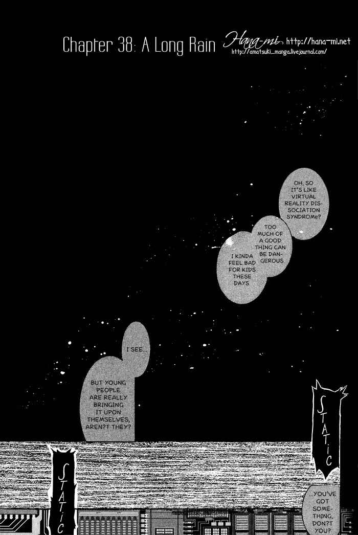 Page 3 Chapter 38 Amatsuki