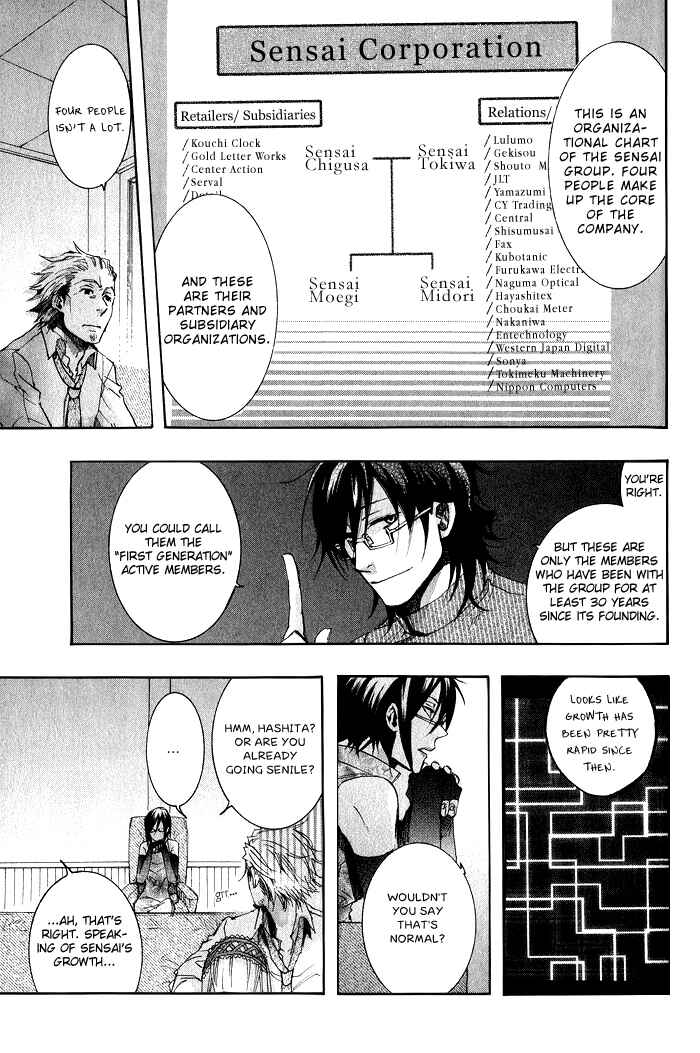Page 5 Chapter 38 Amatsuki