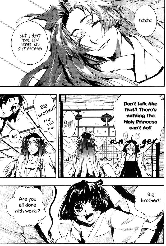 Page 16 Chapter 25 Amatsuki