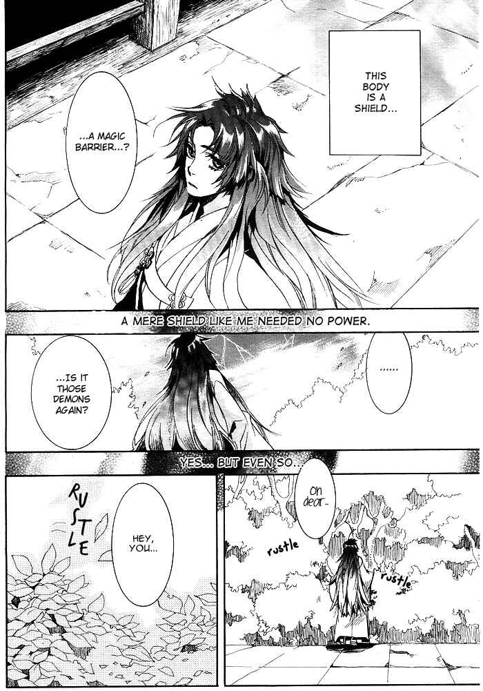 Page 19 Chapter 25 Amatsuki