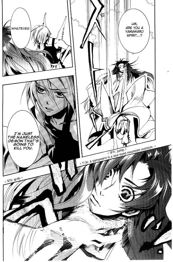 Page 23 Chapter 25 Amatsuki