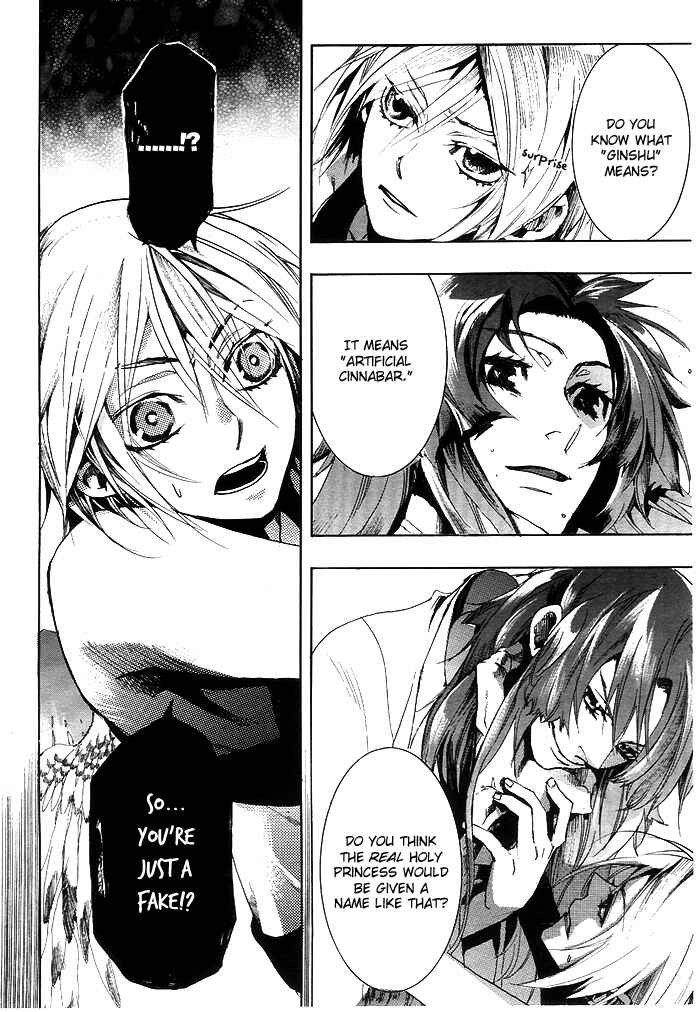 Page 25 Chapter 25 Amatsuki