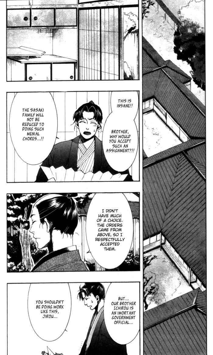 Page 30 Chapter 25 Amatsuki