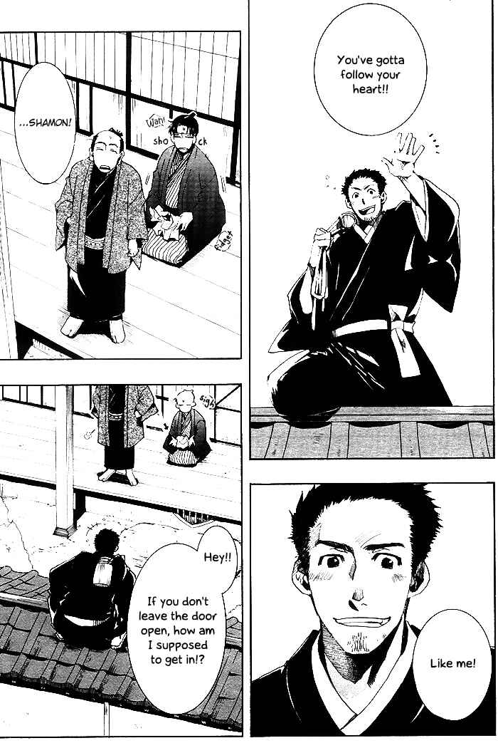 Page 32 Chapter 25 Amatsuki