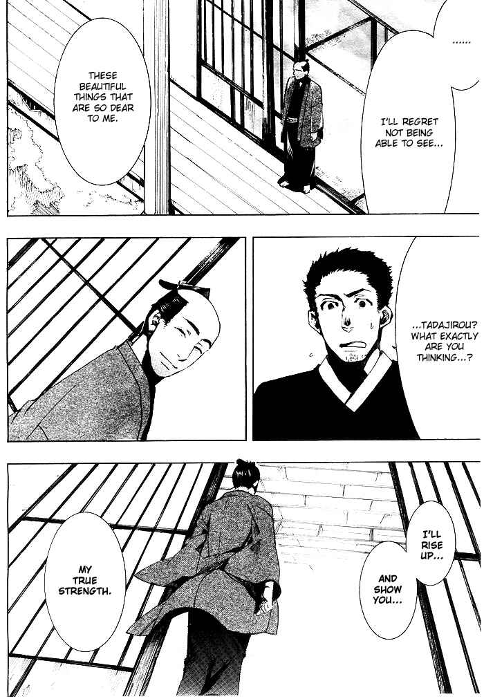 Page 35 Chapter 25 Amatsuki