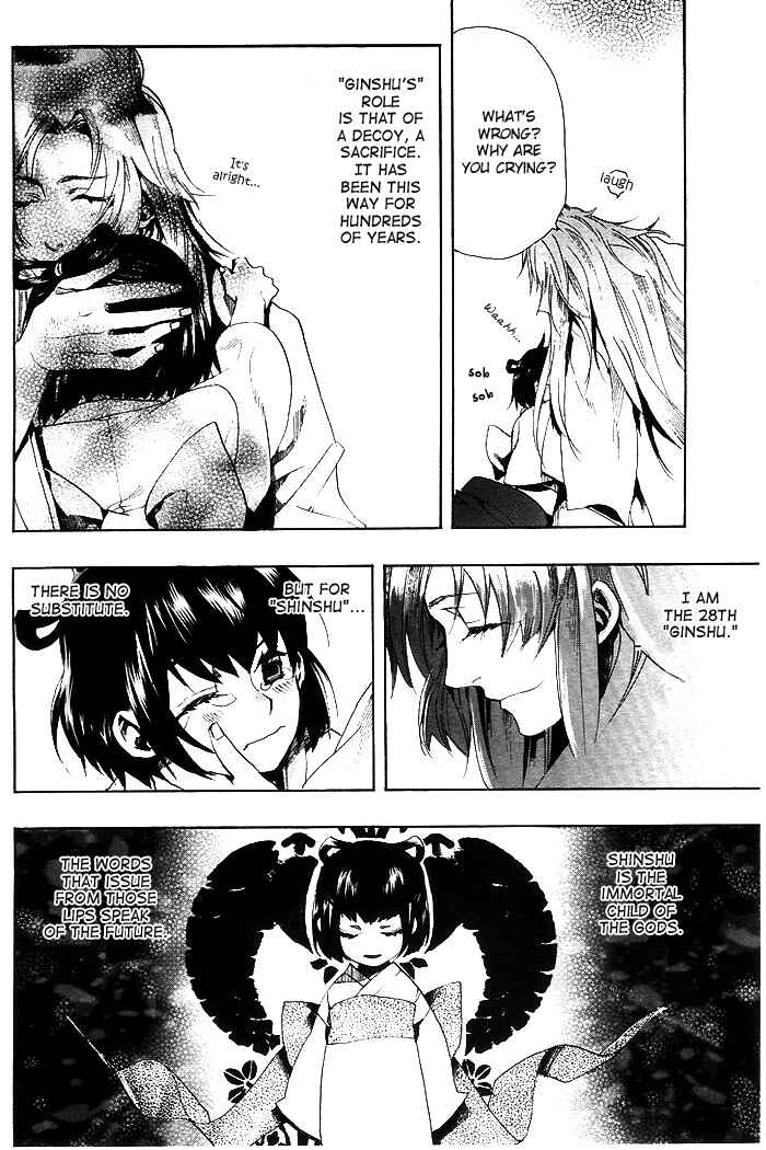 Page 39 Chapter 25 Amatsuki