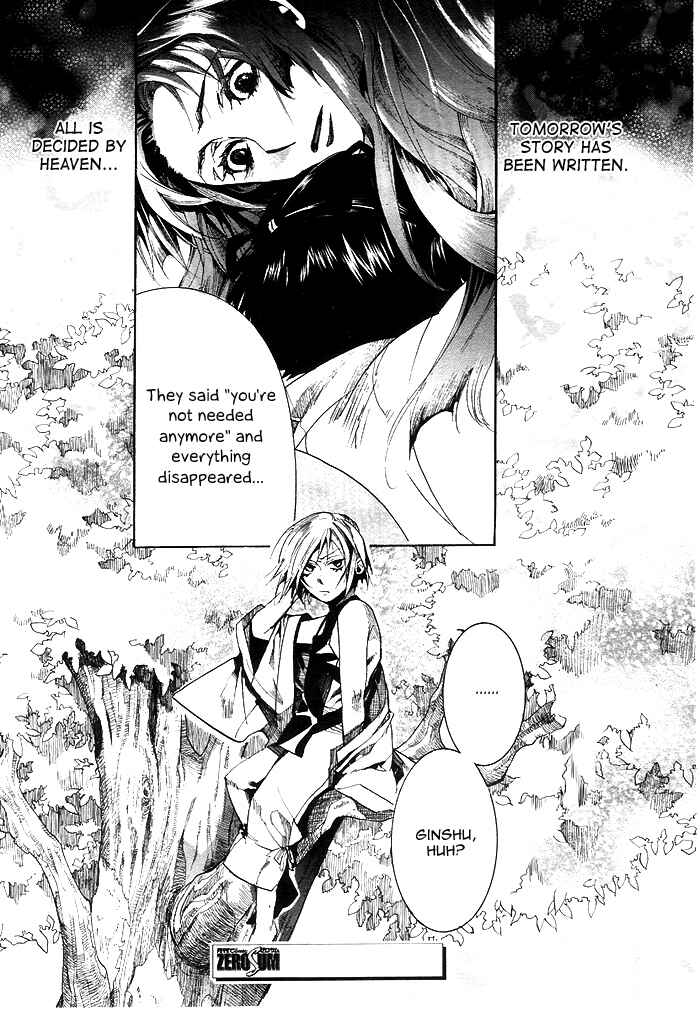 Page 41 Chapter 25 Amatsuki