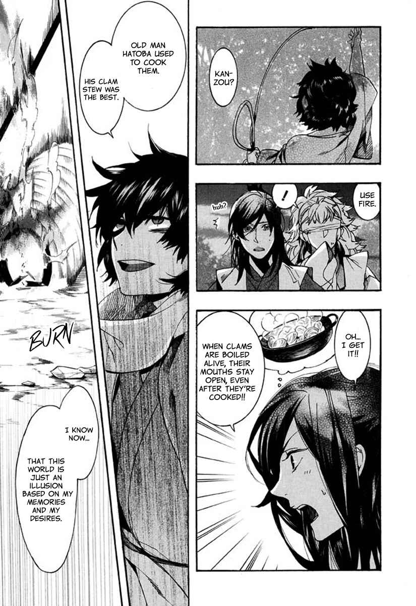 Page 10 Chapter 94 Amatsuki