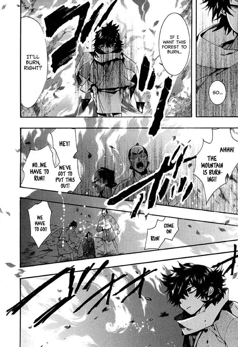 Page 11 Chapter 94 Amatsuki