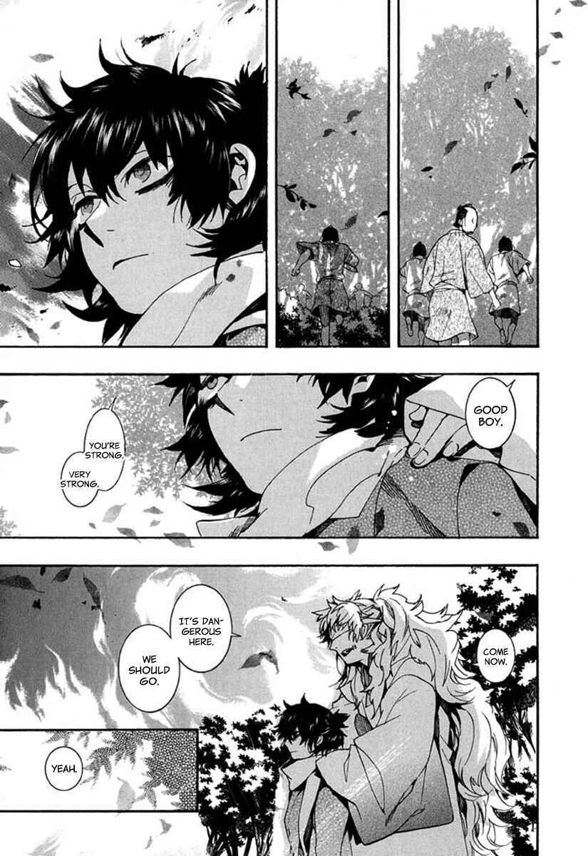 Page 12 Chapter 94 Amatsuki