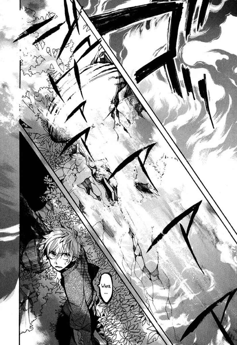 Page 13 Chapter 94 Amatsuki