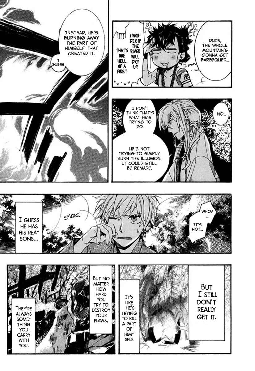 Page 14 Chapter 94 Amatsuki