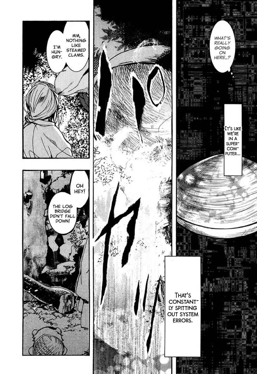 Page 15 Chapter 94 Amatsuki